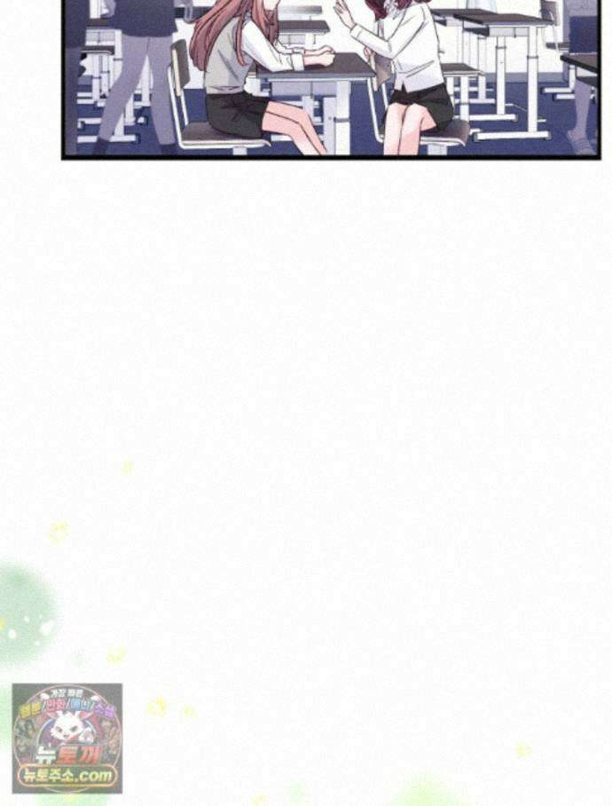 8반 예쁜이 22화 75