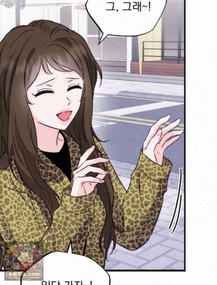 8반 예쁜이 22화 90
