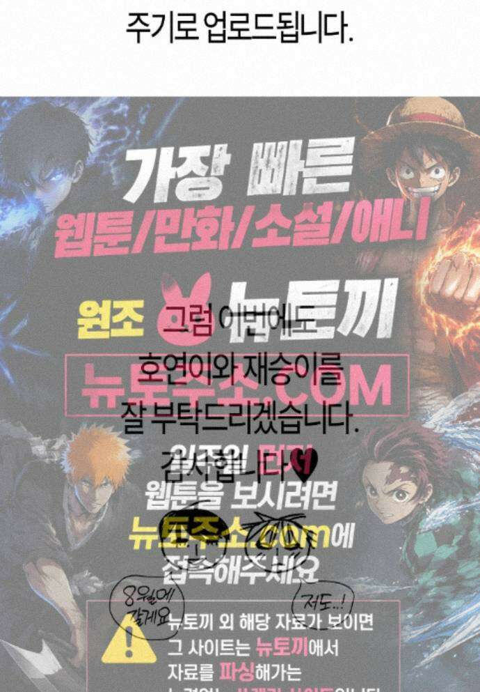 풀북 근황 만화 19
