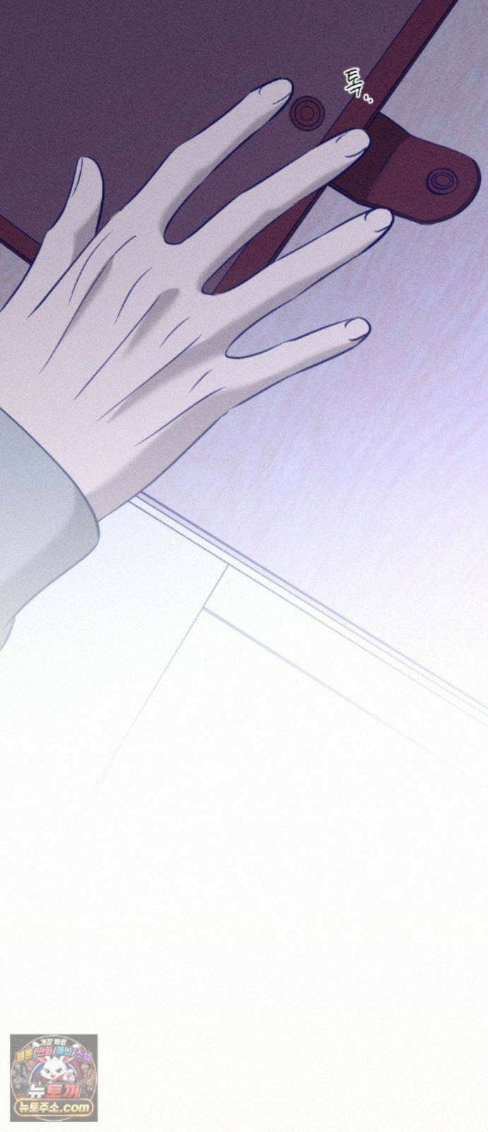 나의 다정에게 36화 5