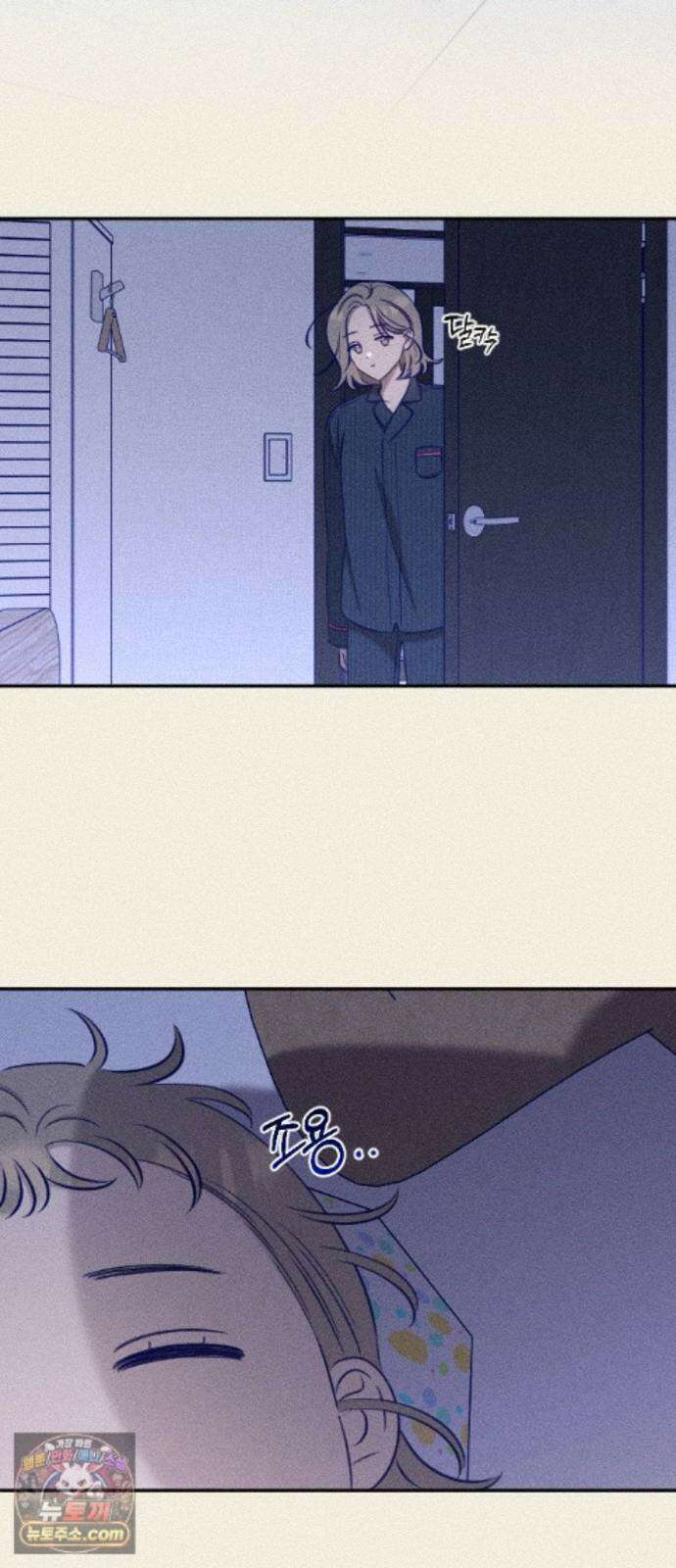 나의 다정에게 36화 38
