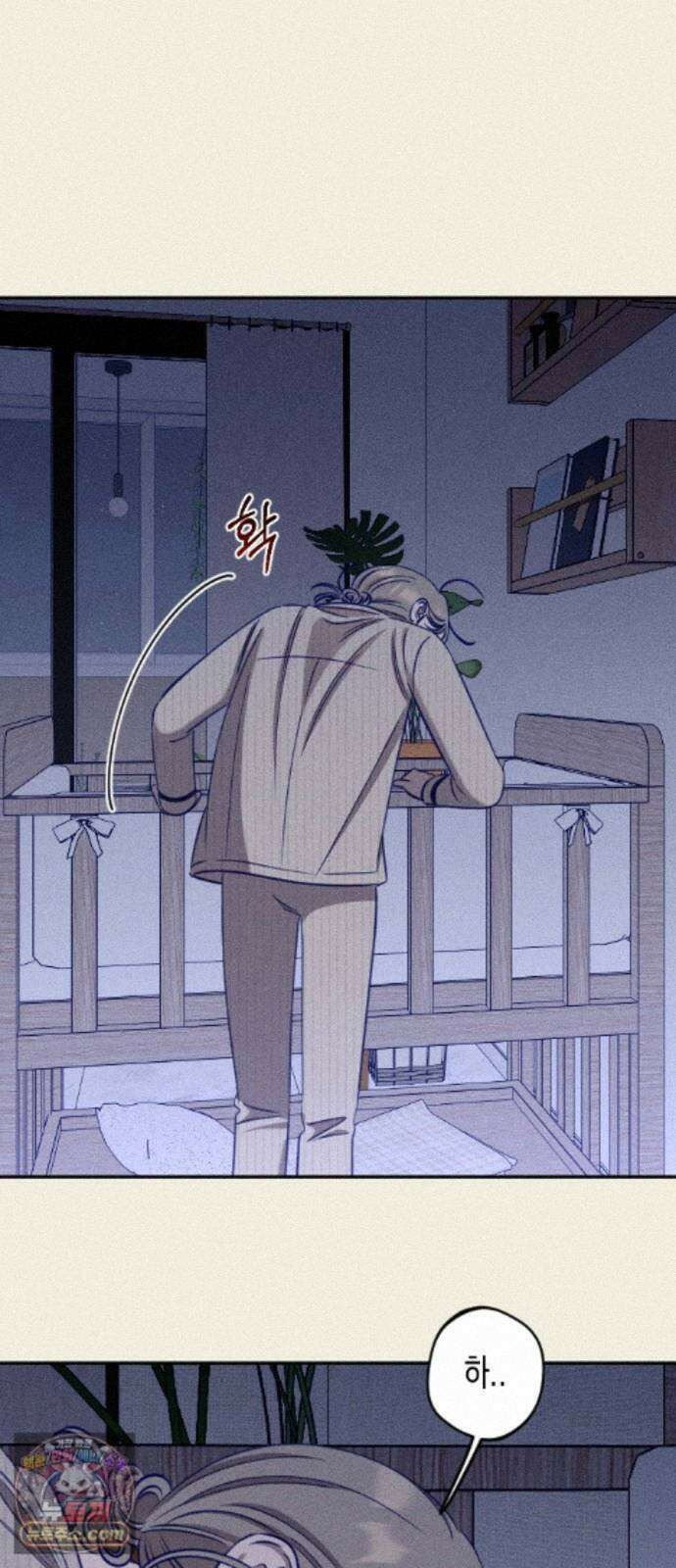 나의 다정에게 36화 67