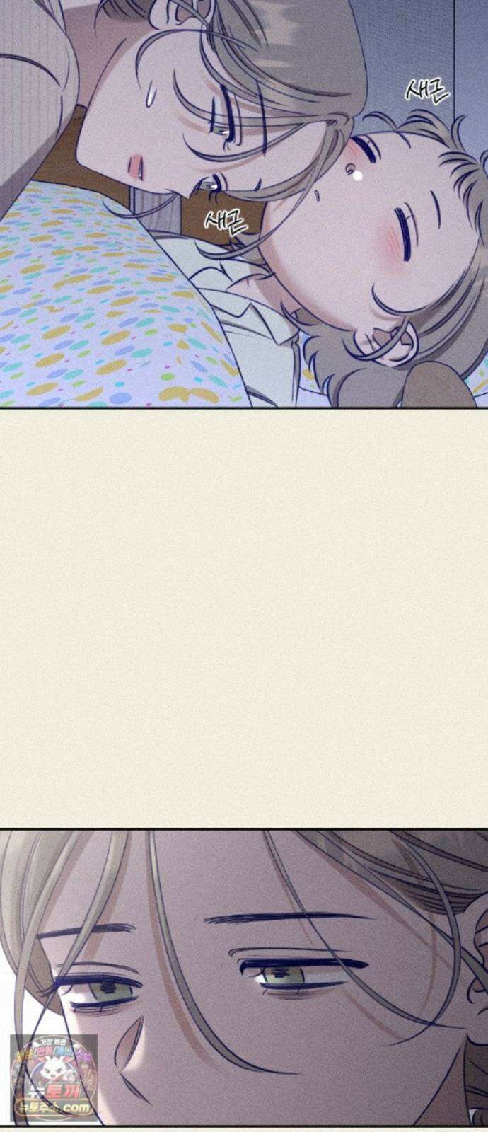 나의 다정에게 36화 68