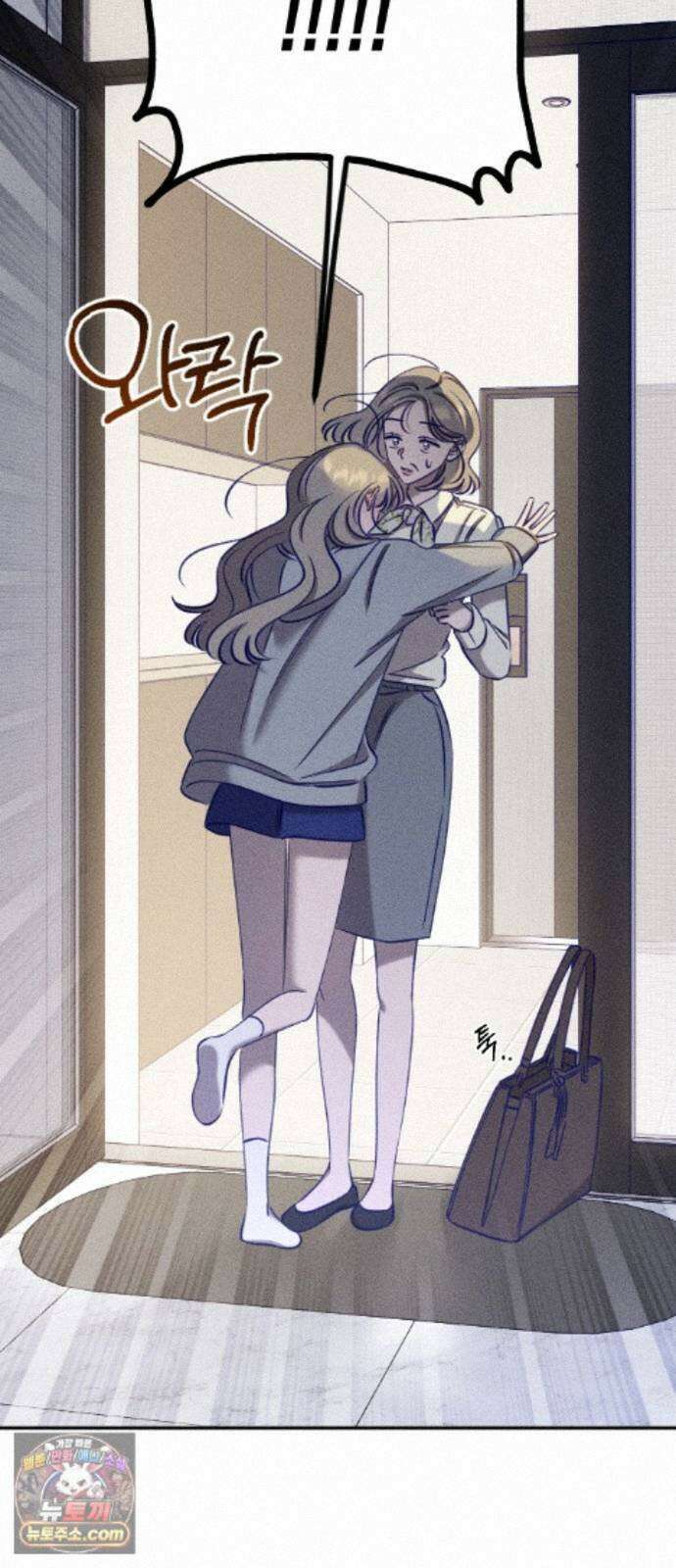 나의 다정에게 36화 84