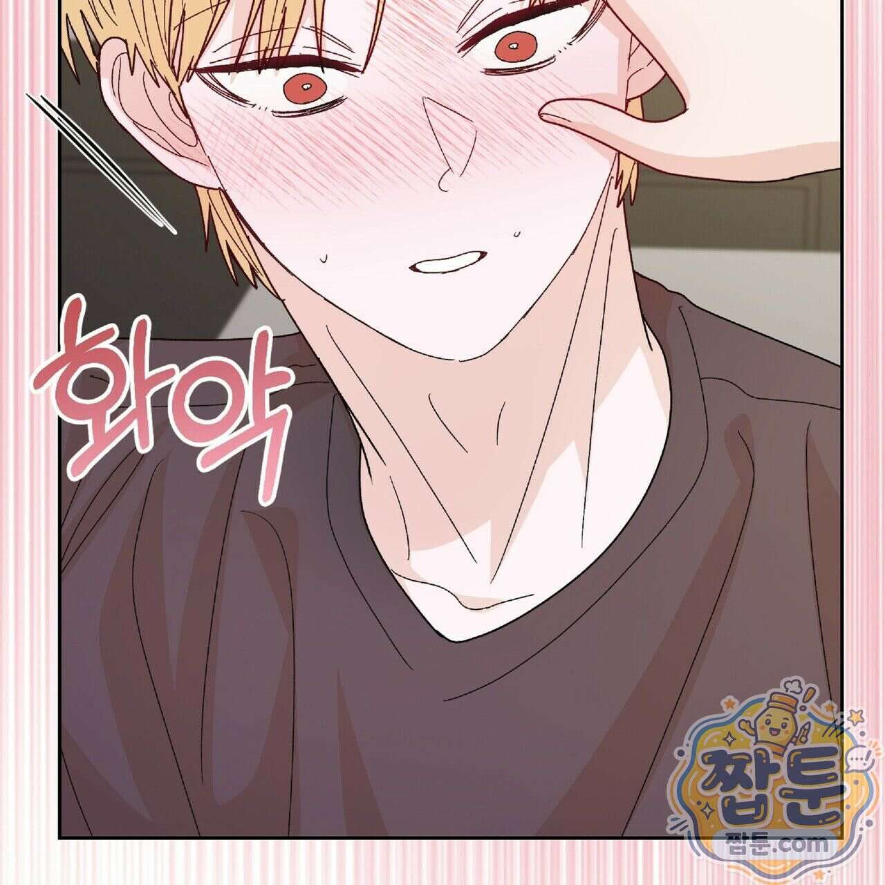 Dick Deep! 시즌 2 6화 22
