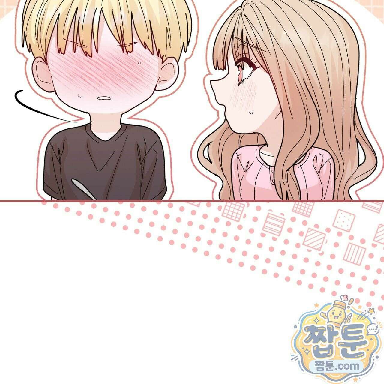 Dick Deep! 시즌 2 6화 25