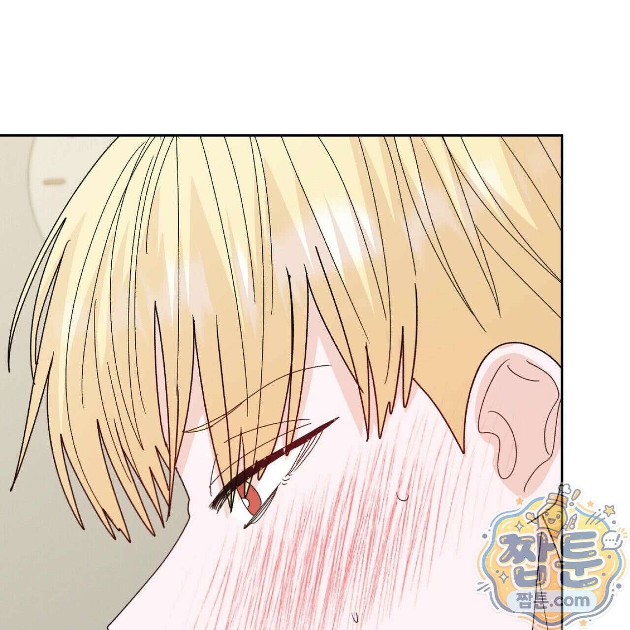 Dick Deep! 시즌 2 6화 26