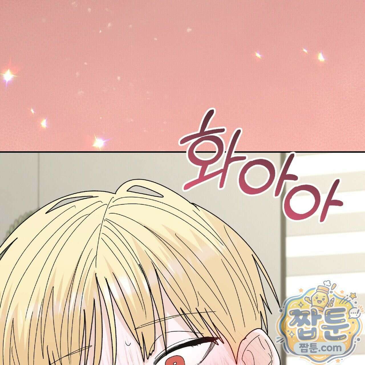 Dick Deep! 시즌 2 6화 53