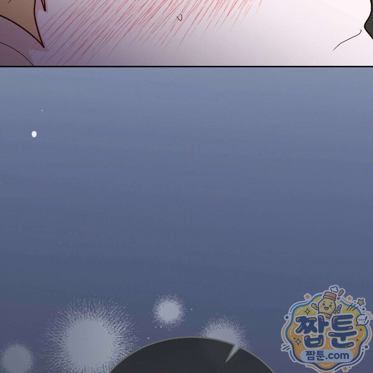 Dick Deep! 시즌 2 6화 69