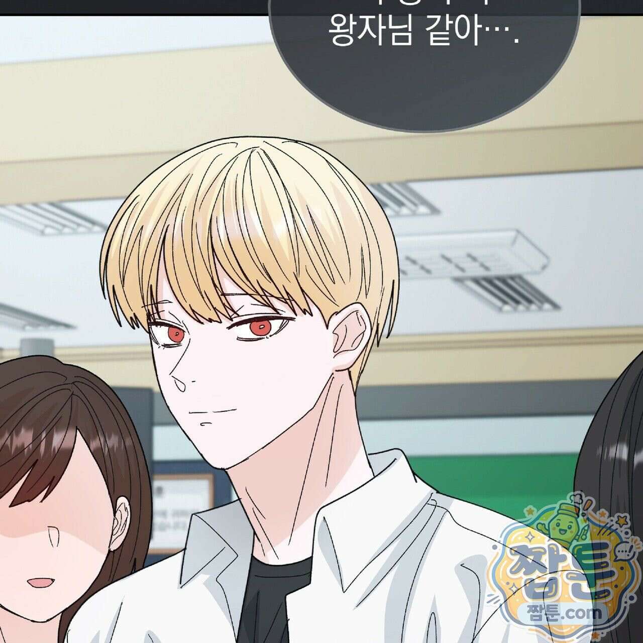 Dick Deep! 시즌 2 6화 71