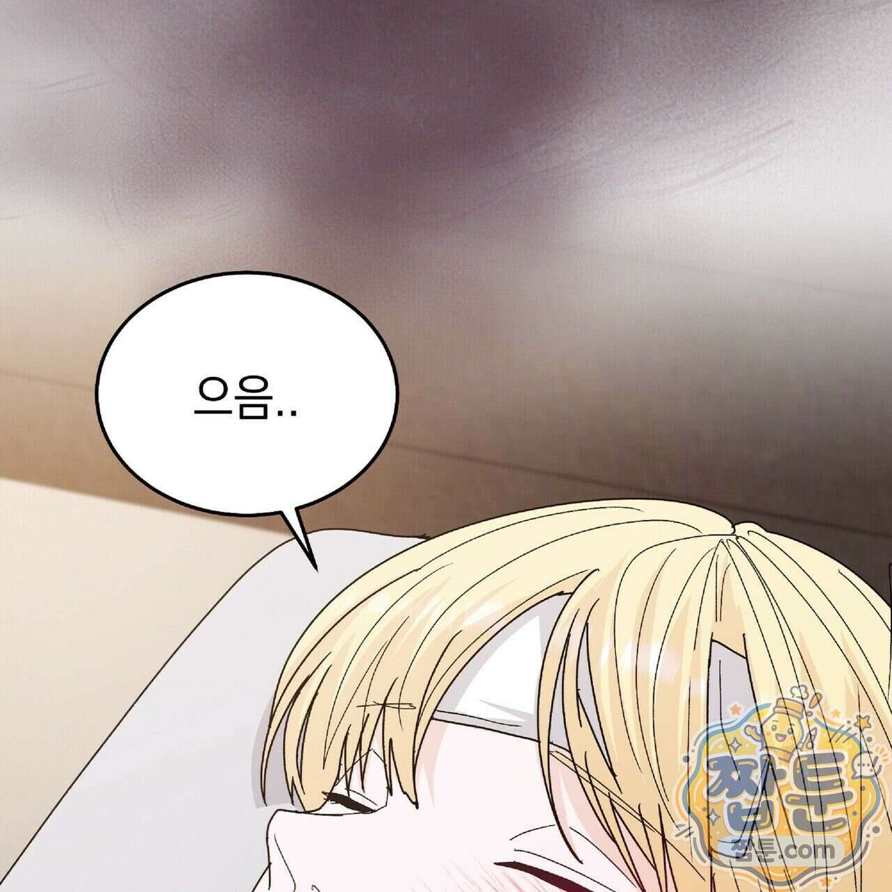 Dick Deep! 시즌 2 6화 111