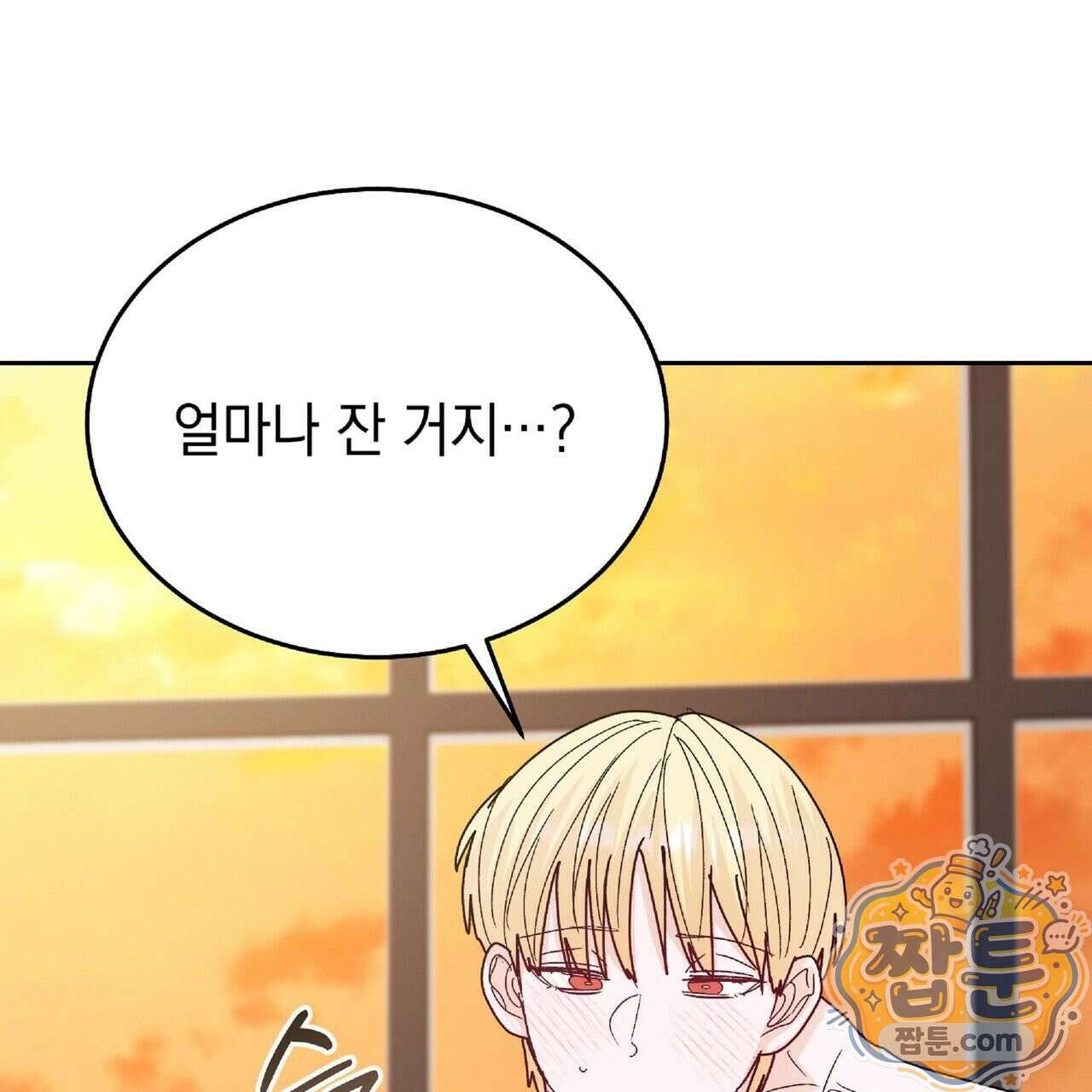Dick Deep! 시즌 2 6화 114