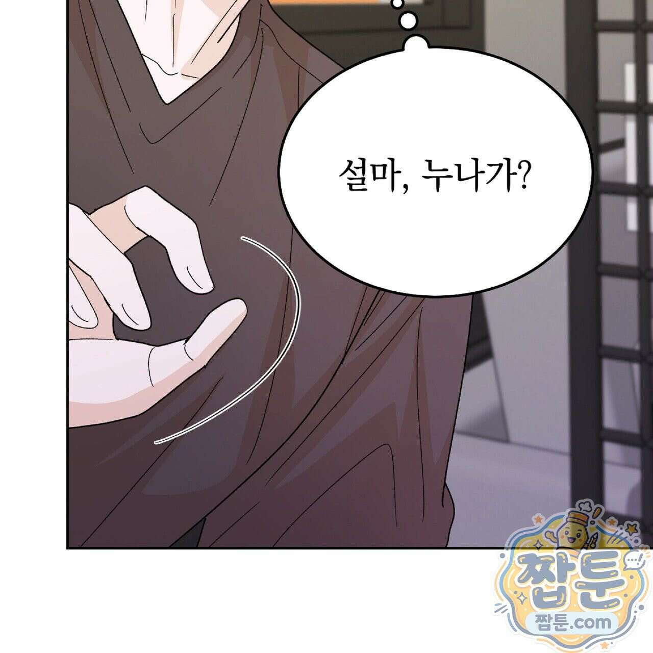 Dick Deep! 시즌 2 6화 126