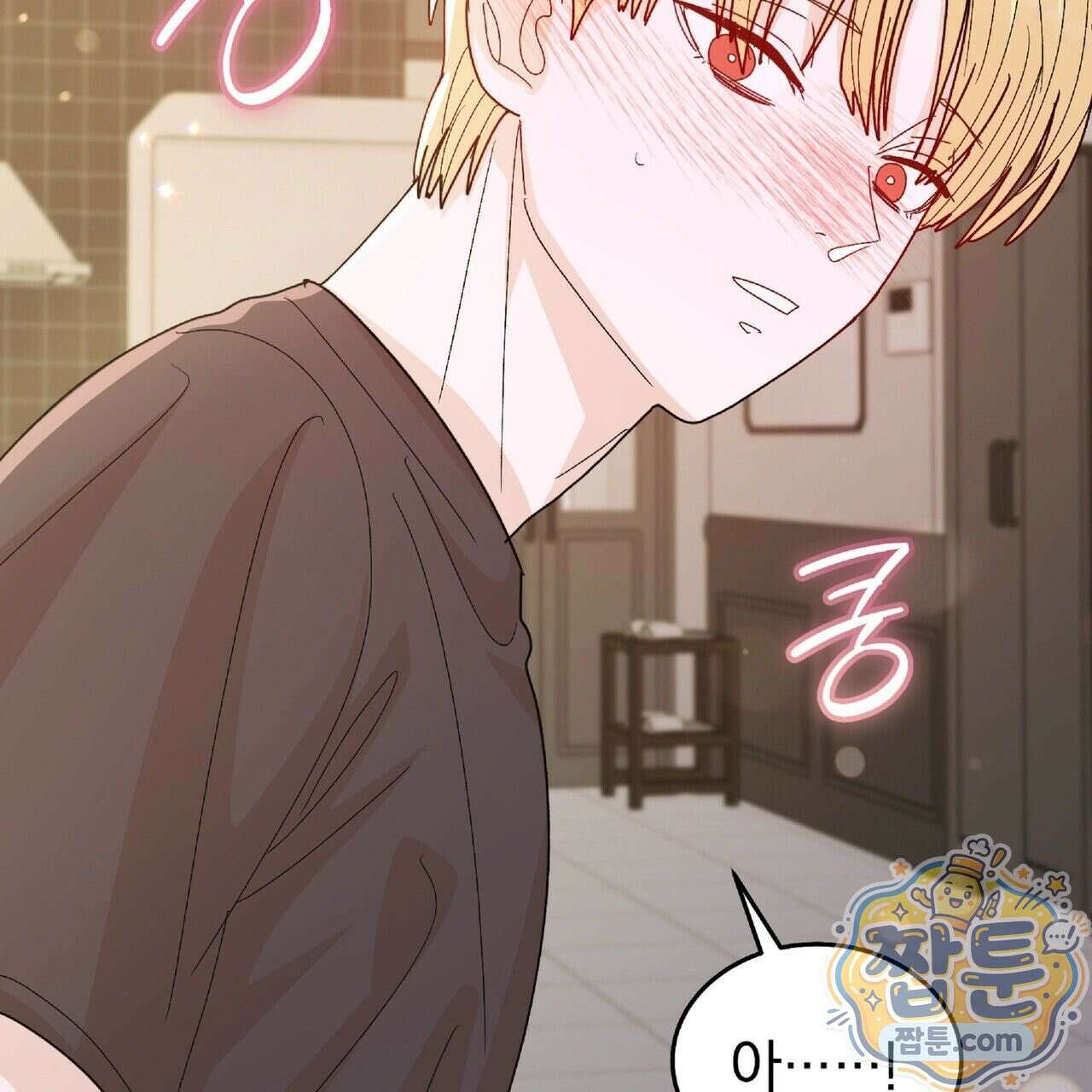 Dick Deep! 시즌 2 6화 159