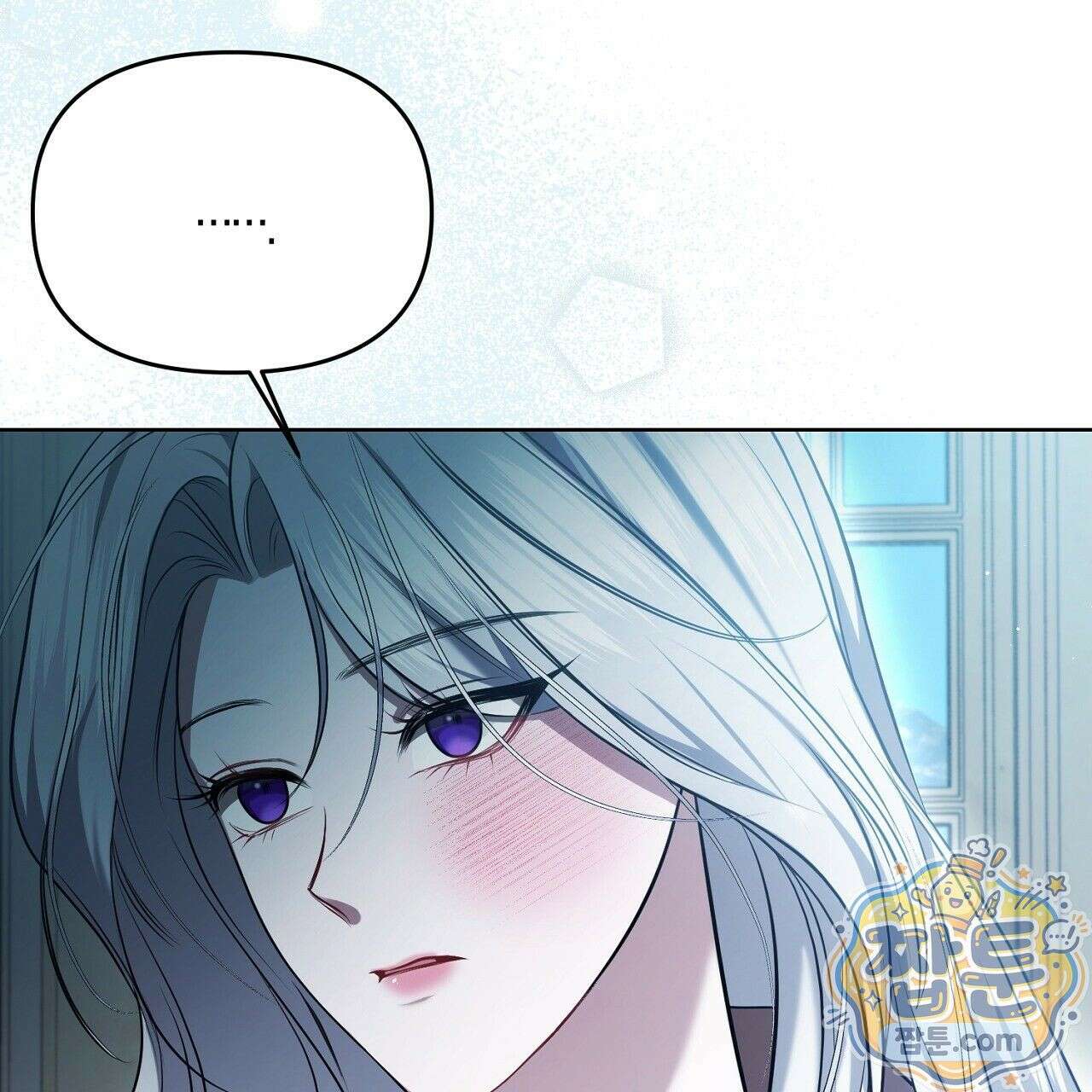 오만한 개새끼의 목줄을 잡았다 1화 7