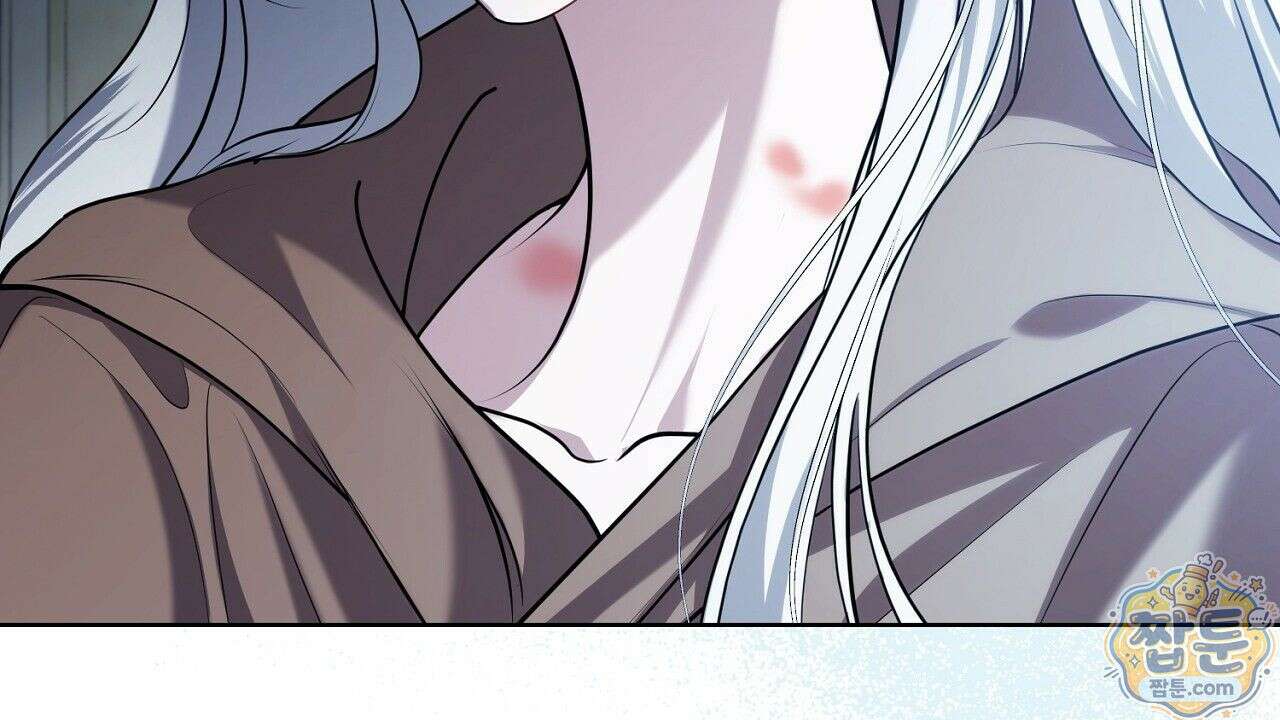 오만한 개새끼의 목줄을 잡았다 1화 8