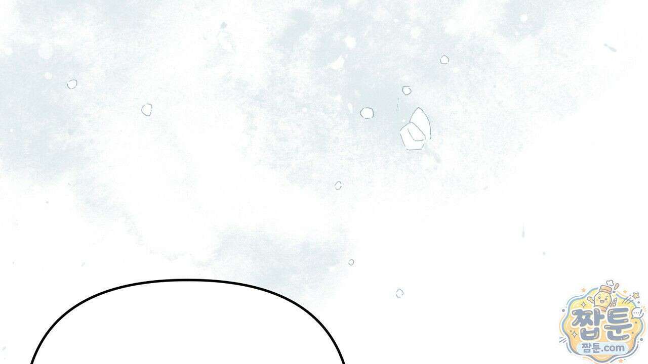 오만한 개새끼의 목줄을 잡았다 1화 18