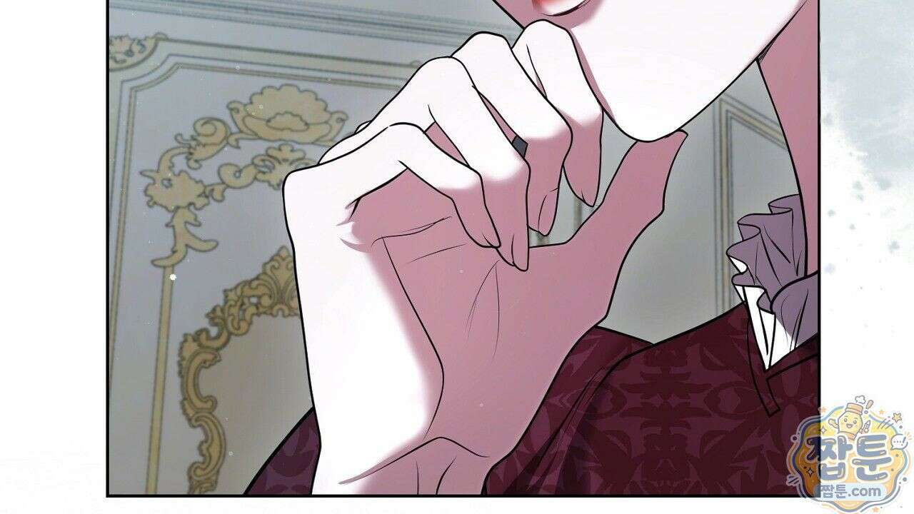 오만한 개새끼의 목줄을 잡았다 1화 20
