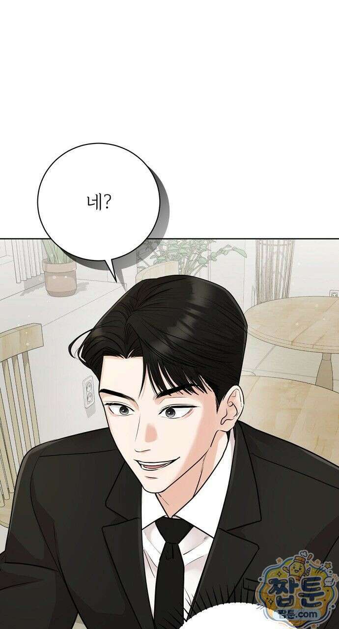 나쁜 꿈 1화 5