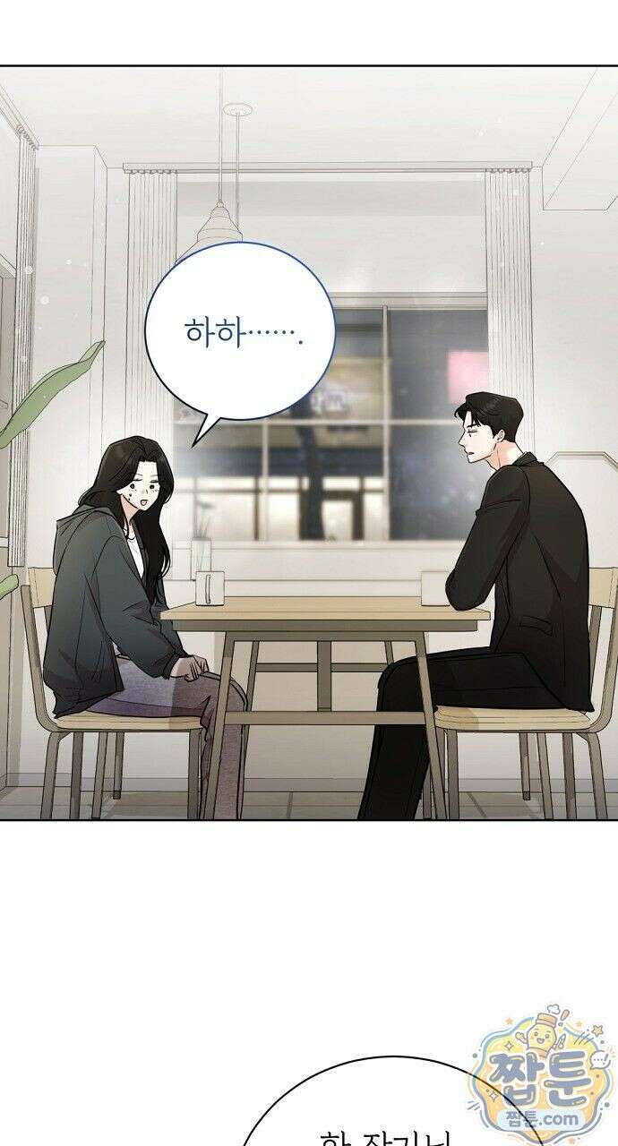 나쁜 꿈 1화 7