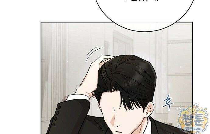 나쁜 꿈 1화 12