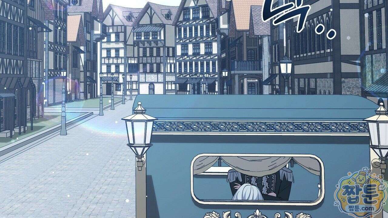 오만한 개새끼의 목줄을 잡았다 9화 2