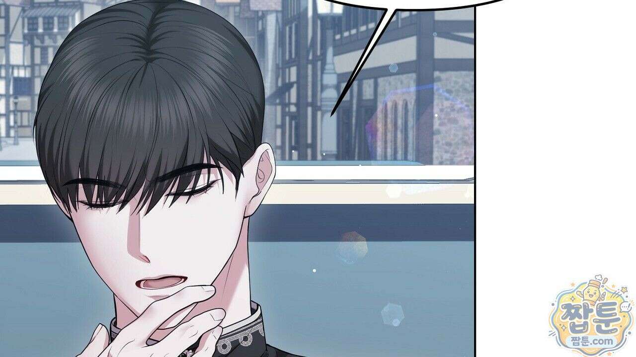 오만한 개새끼의 목줄을 잡았다 9화 10