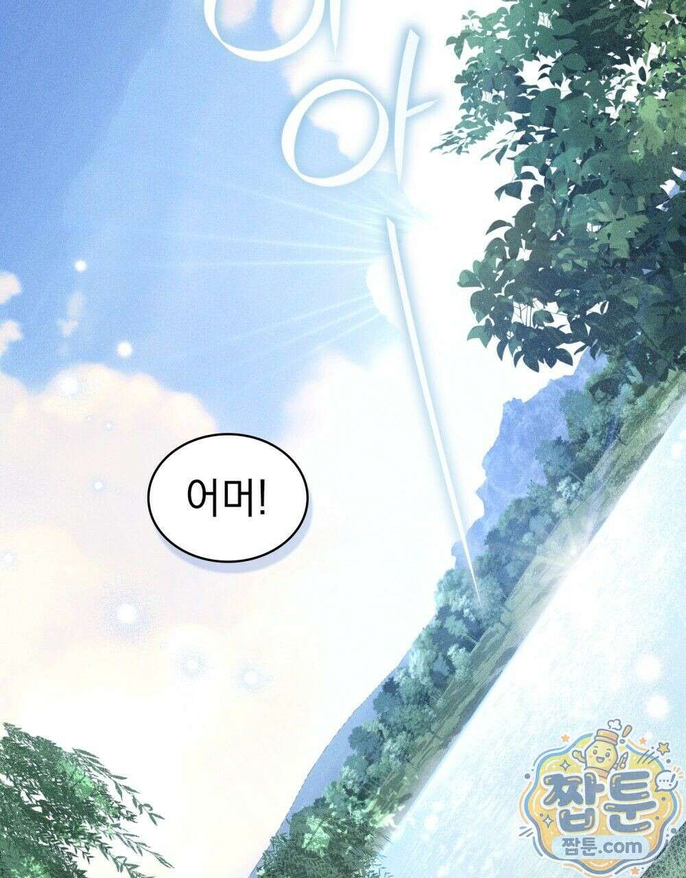 데페이즈망 5화 2