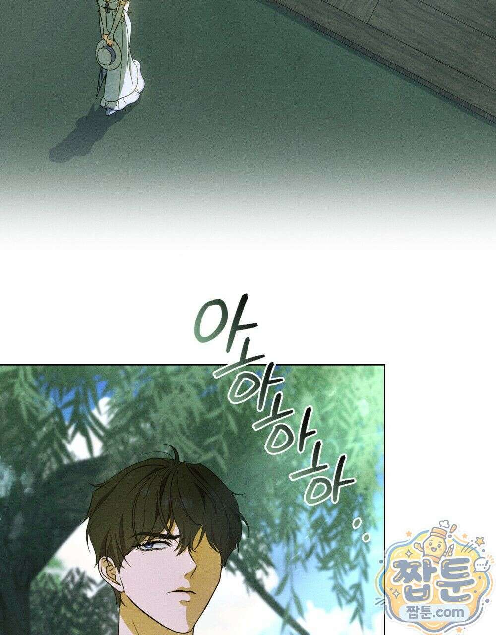 데페이즈망 5화 23