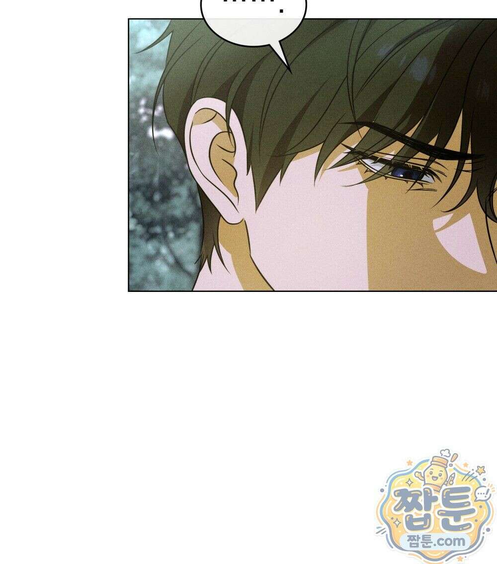 데페이즈망 5화 25
