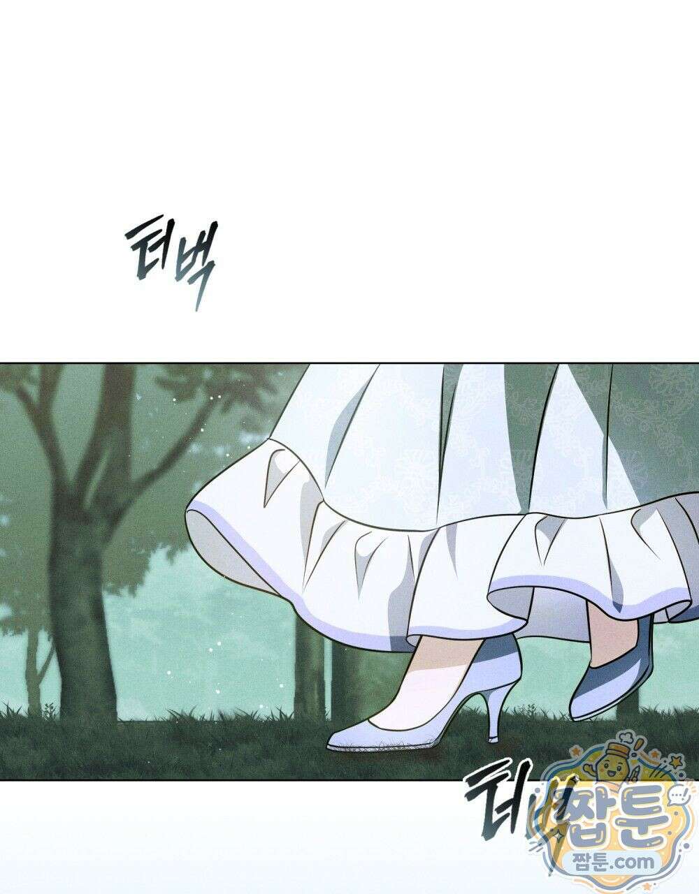 데페이즈망 5화 26