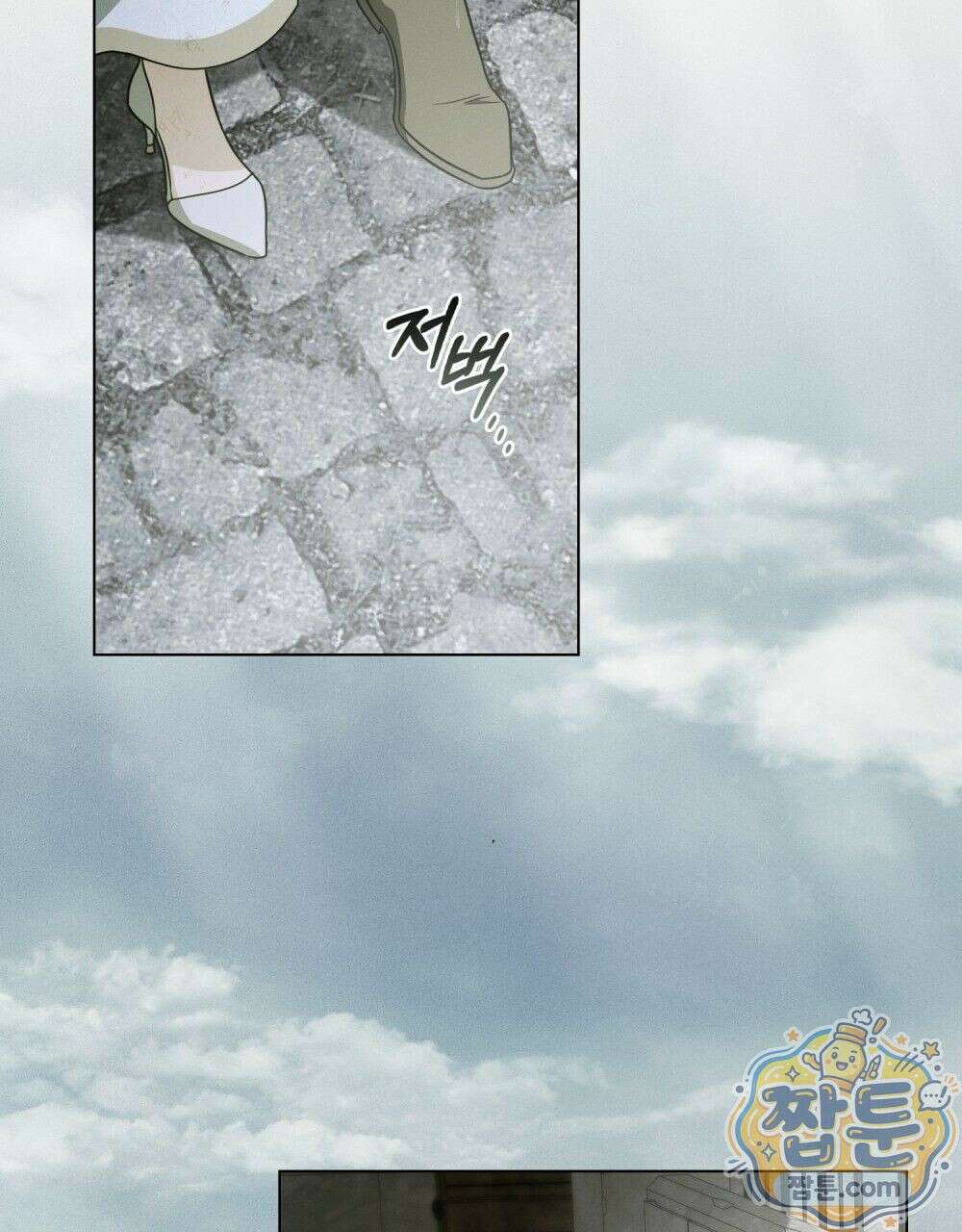 데페이즈망 10화 8