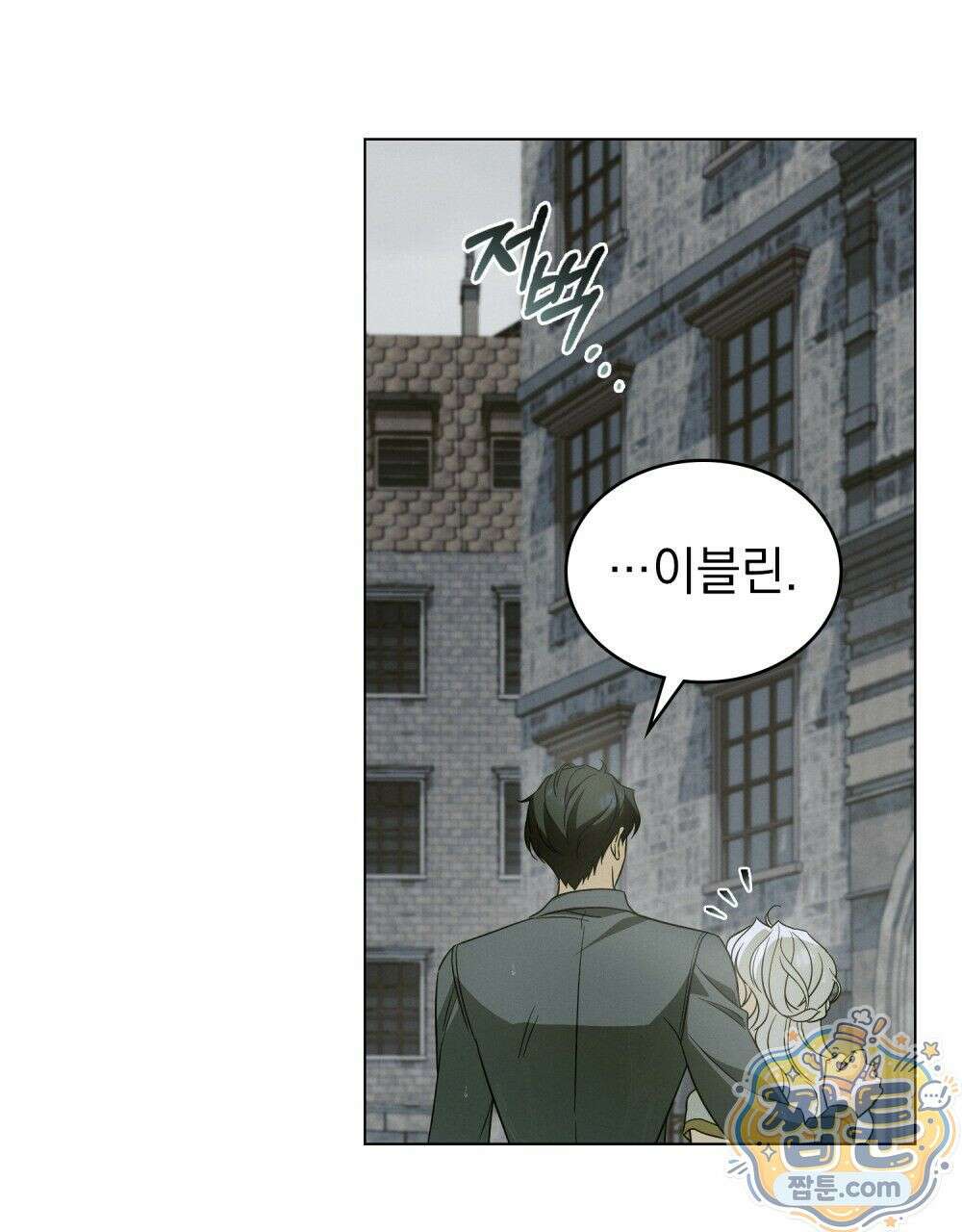 데페이즈망 10화 14