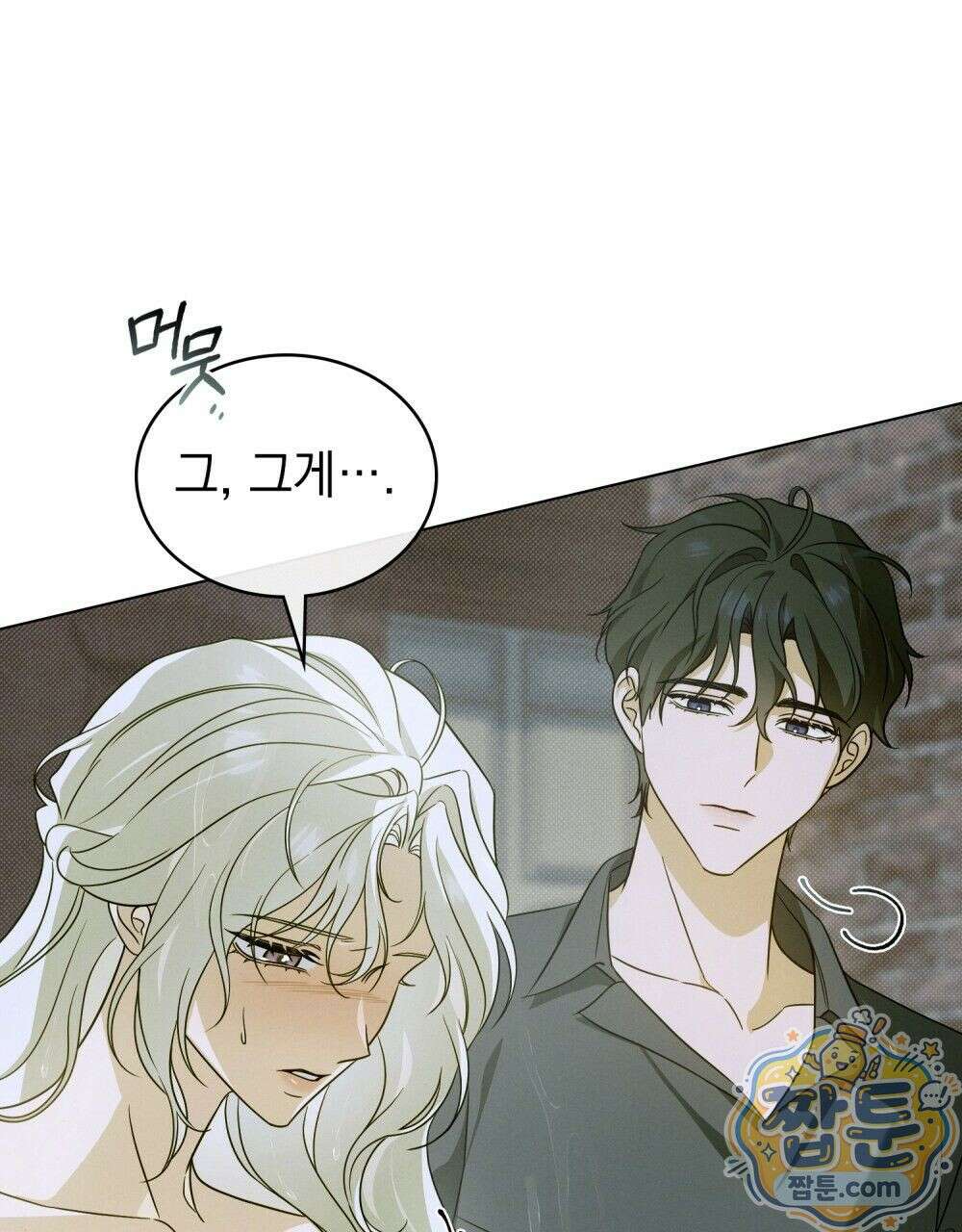 데페이즈망 10화 20