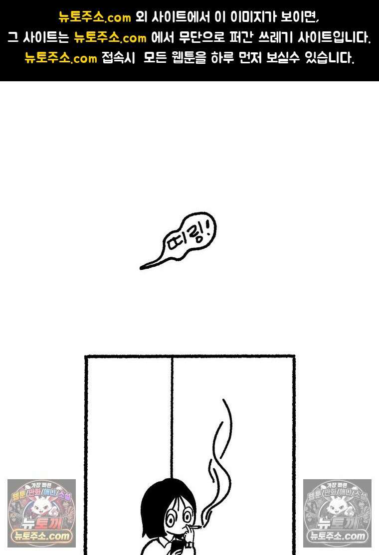내일도 흔들릴 나에게 02․ 구원 1