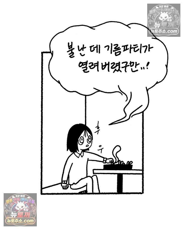 내일도 흔들릴 나에게 02․ 구원 4