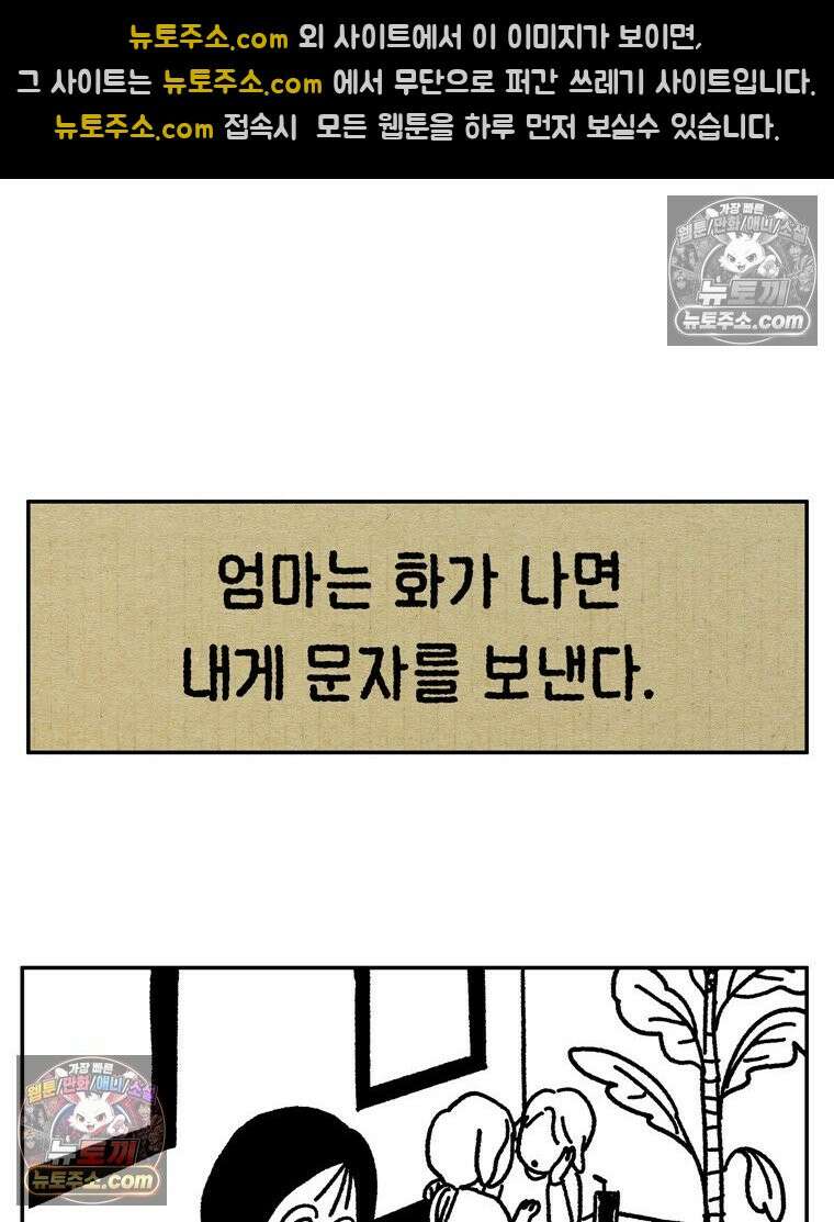 내일도 흔들릴 나에게 02․ 구원 7