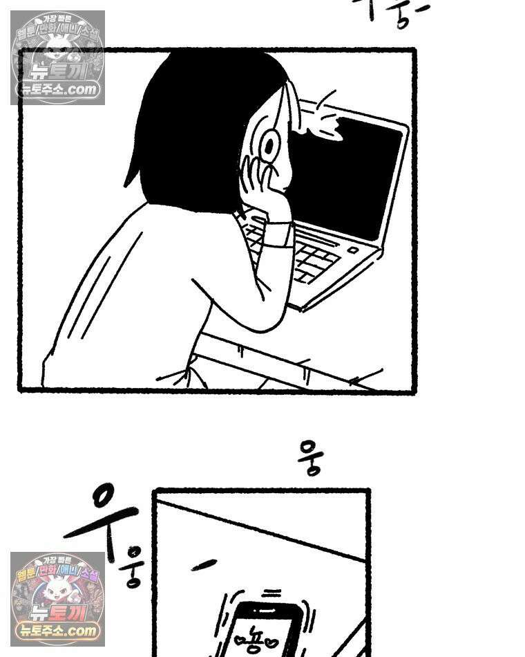 내일도 흔들릴 나에게 02․ 구원 13