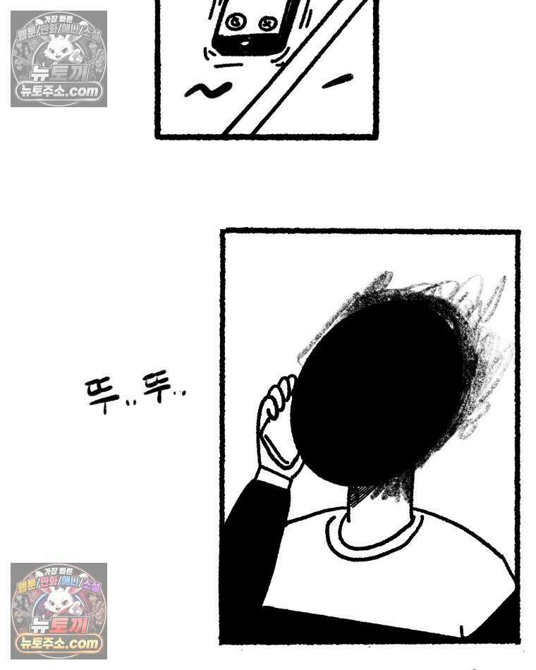 내일도 흔들릴 나에게 02․ 구원 14