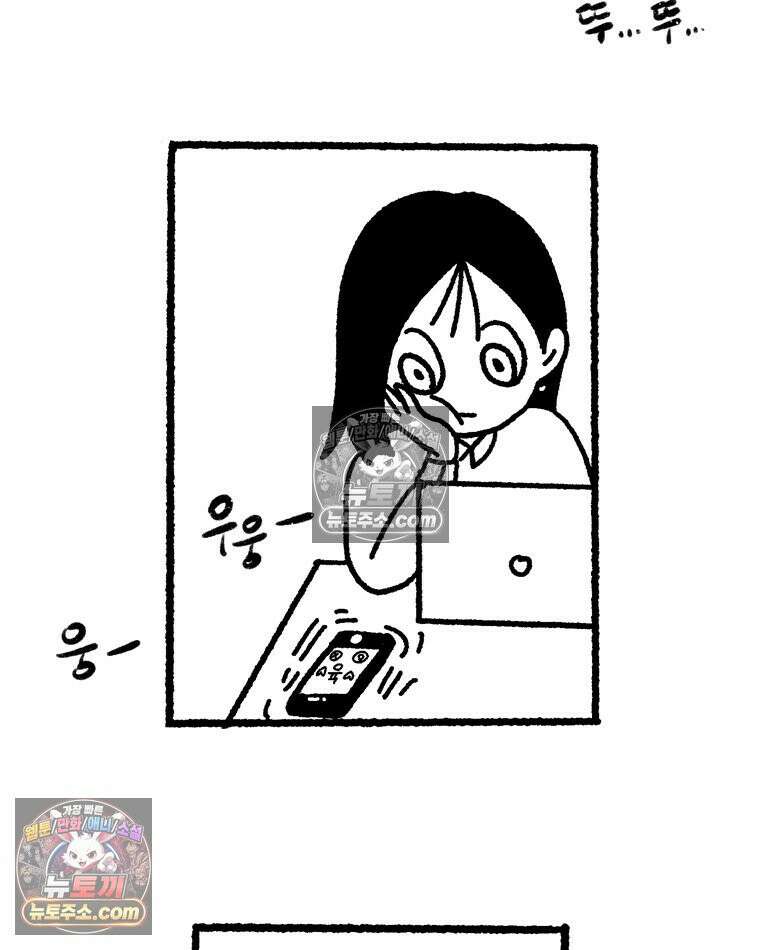 내일도 흔들릴 나에게 02․ 구원 15