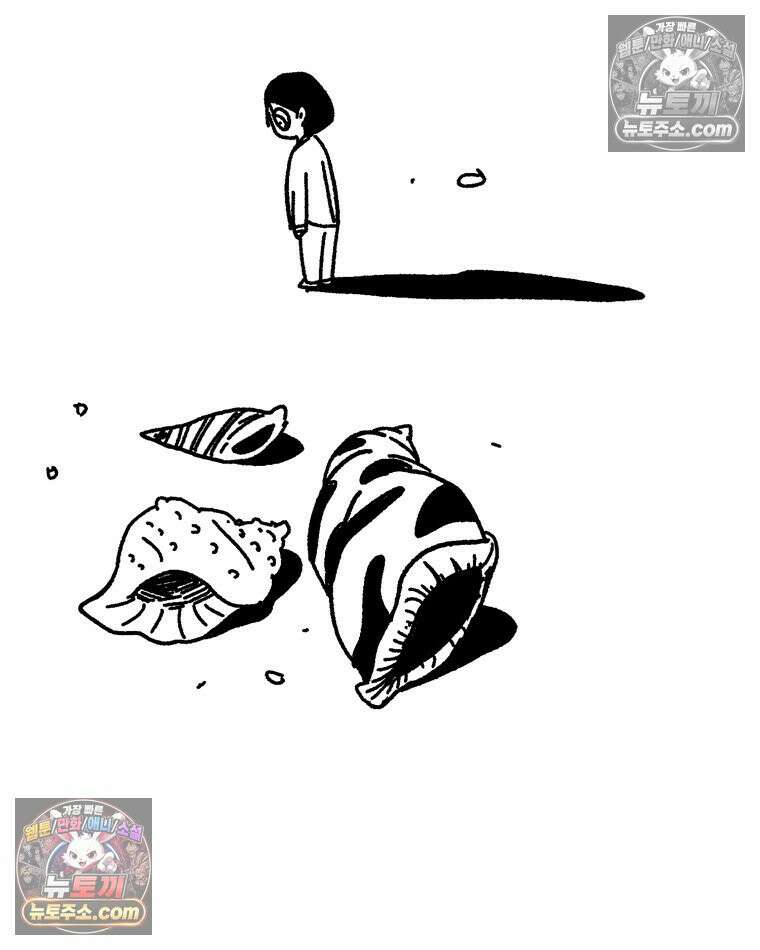 내일도 흔들릴 나에게 02․ 구원 21
