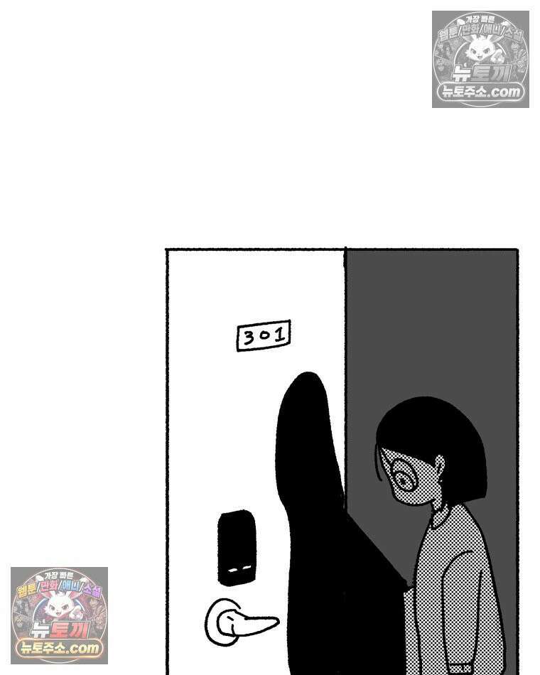 내일도 흔들릴 나에게 02․ 구원 22