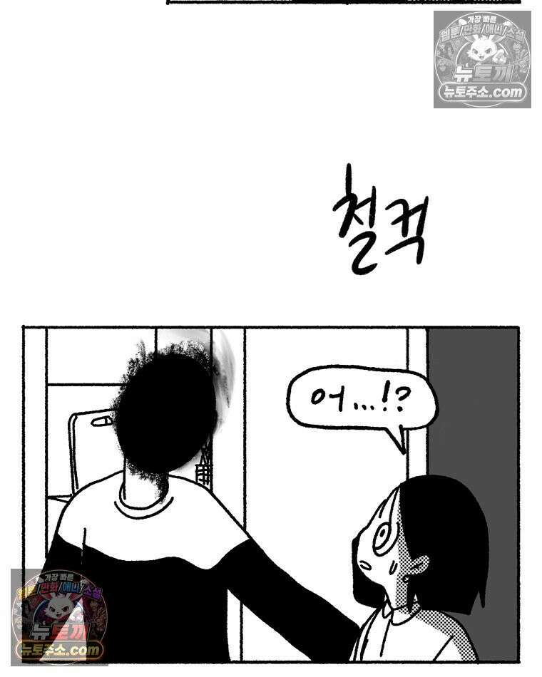 내일도 흔들릴 나에게 02․ 구원 23