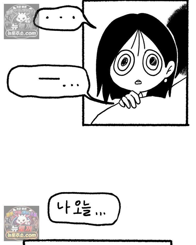 내일도 흔들릴 나에게 02․ 구원 26