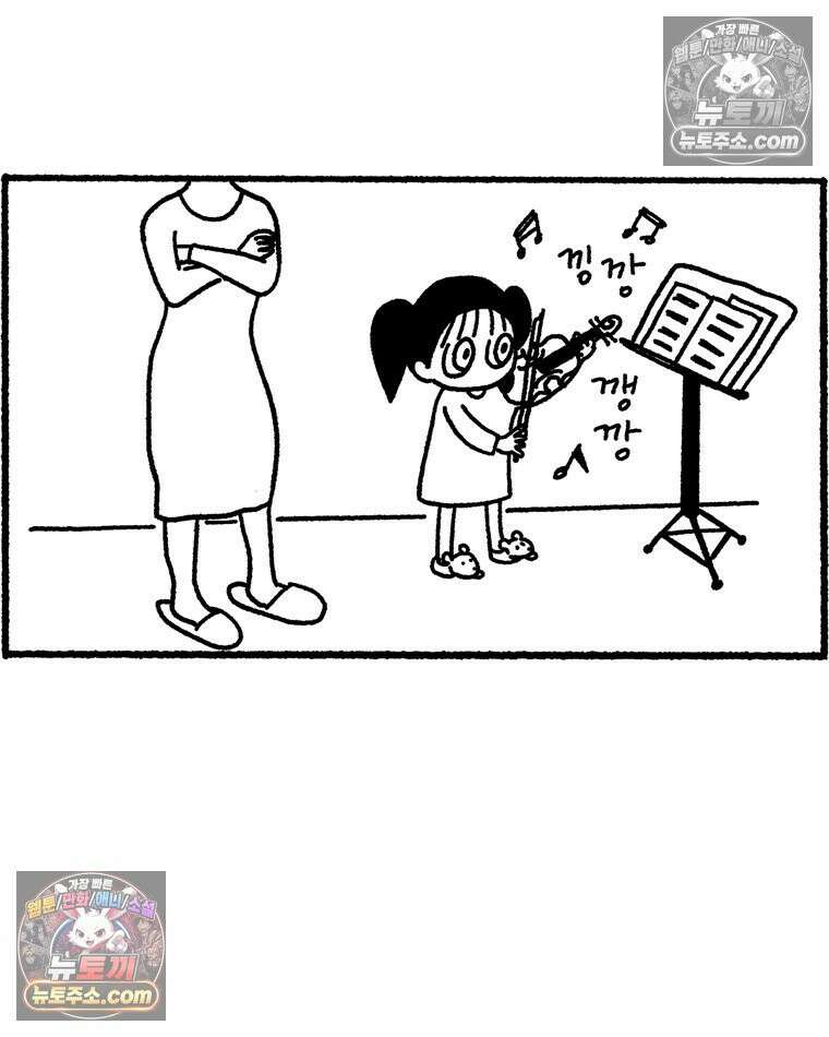 내일도 흔들릴 나에게 02․ 구원 32