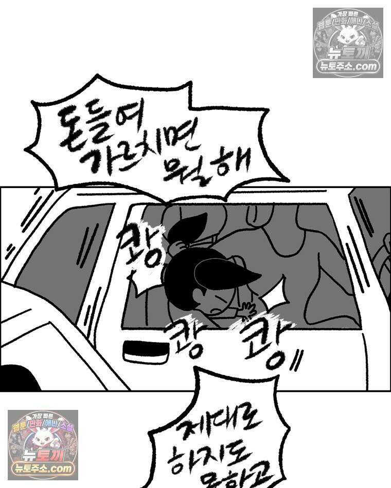 내일도 흔들릴 나에게 02․ 구원 35