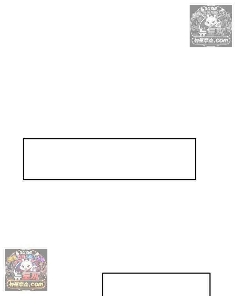 내일도 흔들릴 나에게 02․ 구원 46