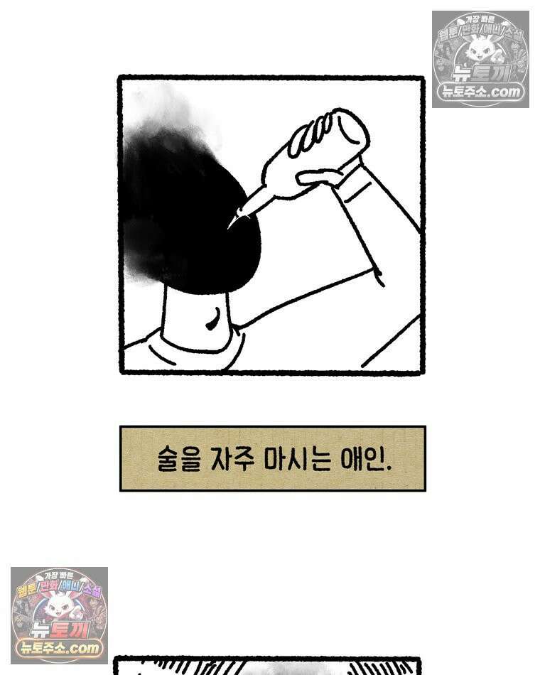 내일도 흔들릴 나에게 02․ 구원 49