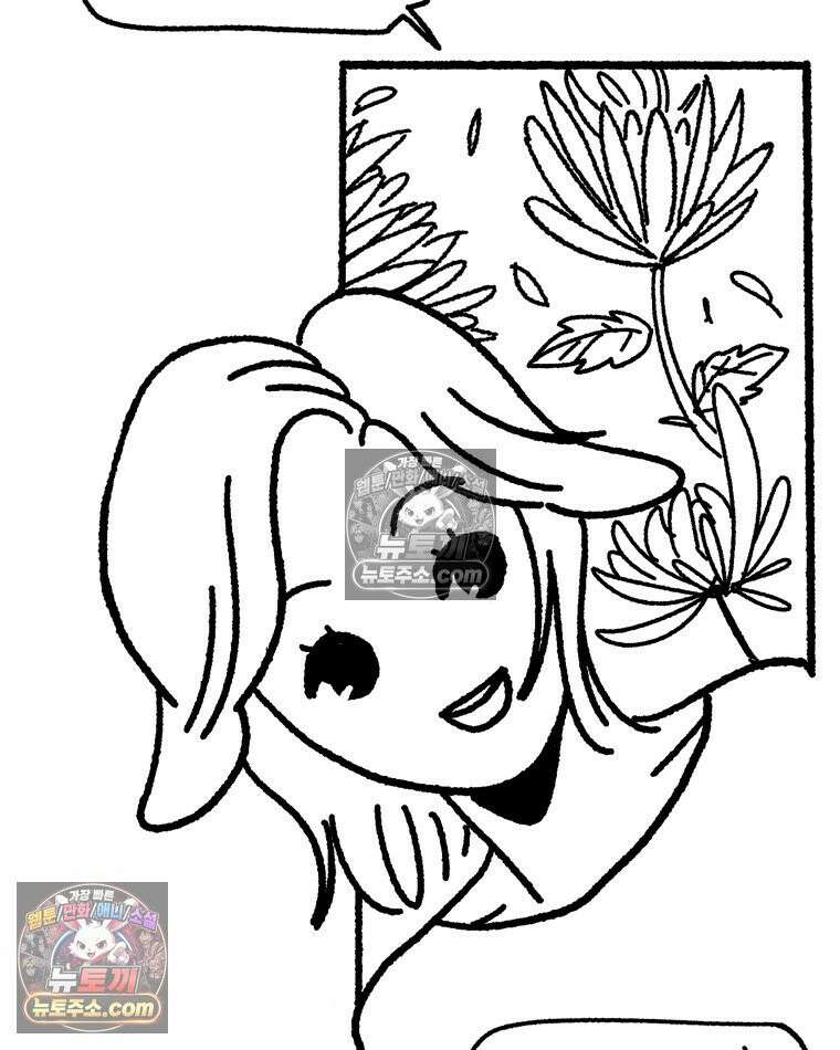 내일도 흔들릴 나에게 02․ 구원 53
