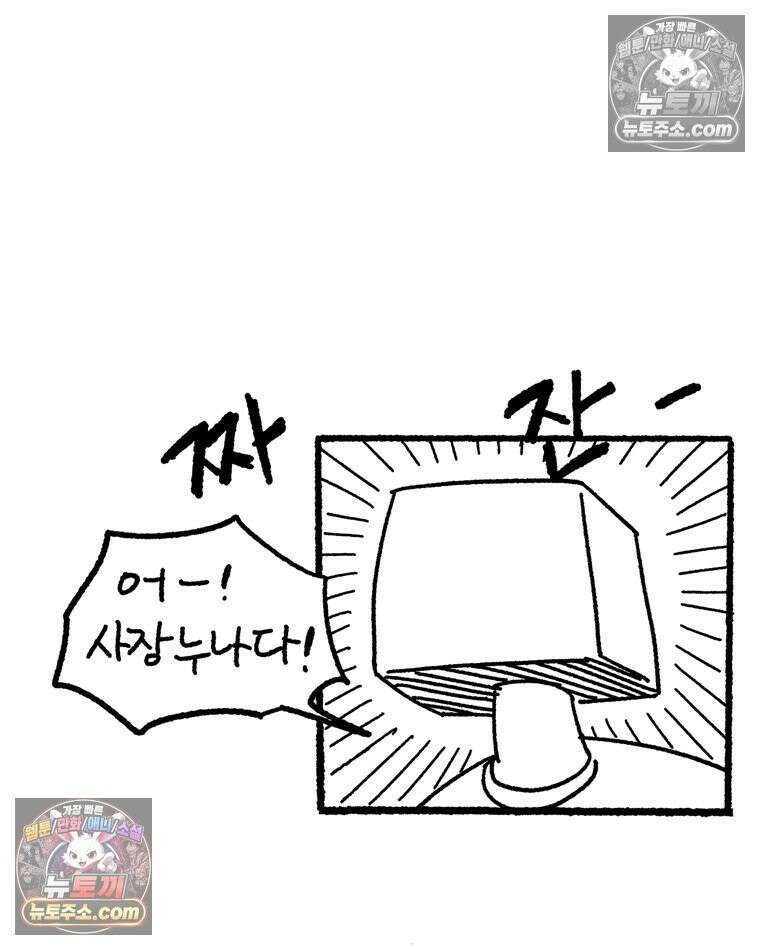 내일도 흔들릴 나에게 02․ 구원 57